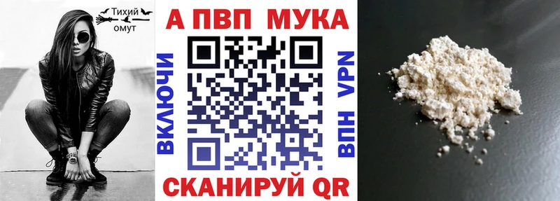 сколько стоит  Ветлуга  Alfa_PVP СК КРИС 