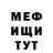 Кетамин VHQ Mini Chebrik