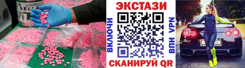 ЭКСТАЗИ Philipp Plein  Ветлуга 
