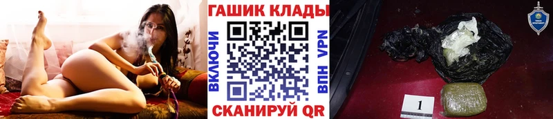 ГАШ Premium  где найти   Ветлуга 