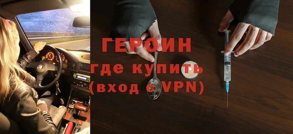 герыч Алзамай