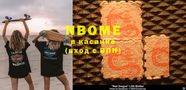 PSILOCYBIN Алексеевка