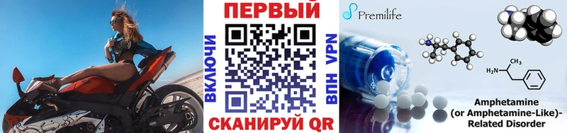 даркнет сайт  Ветлуга  МЕТАМФЕТАМИН Декстрометамфетамин 99.9% 