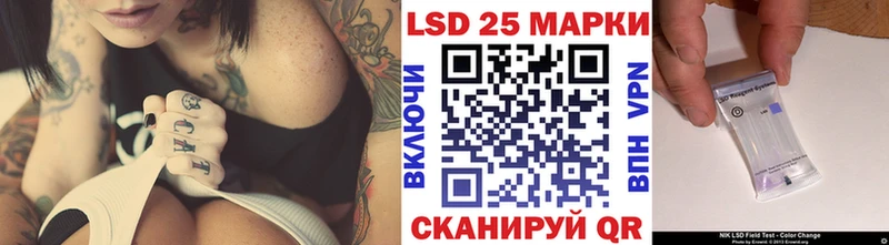Марки NBOMe 1500мкг закладки Ветлуга