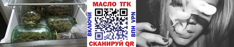 купить  сайты  Ветлуга  ТГК концентрат 