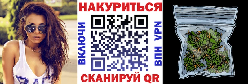 закладка  Ветлуга  Марихуана White Widow 
